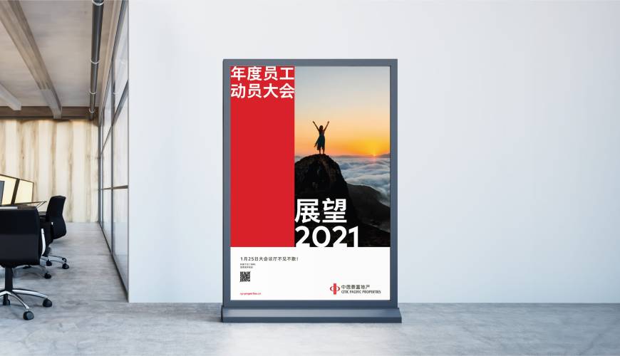 福清市优秀的VI设计工作室