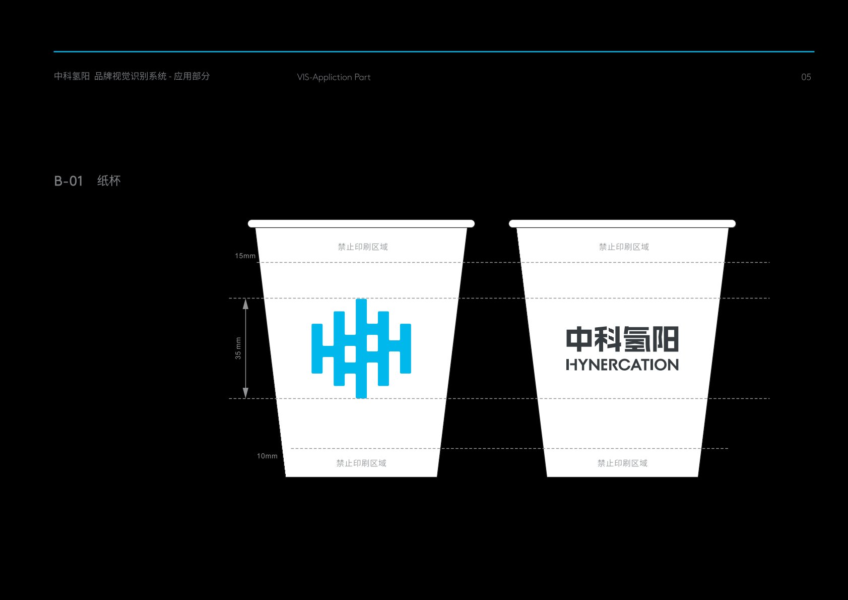 福清市VI设计公司